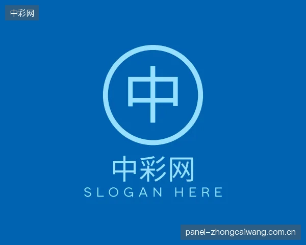发现中彩网部门